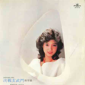 女人添荫蒂视频观看
